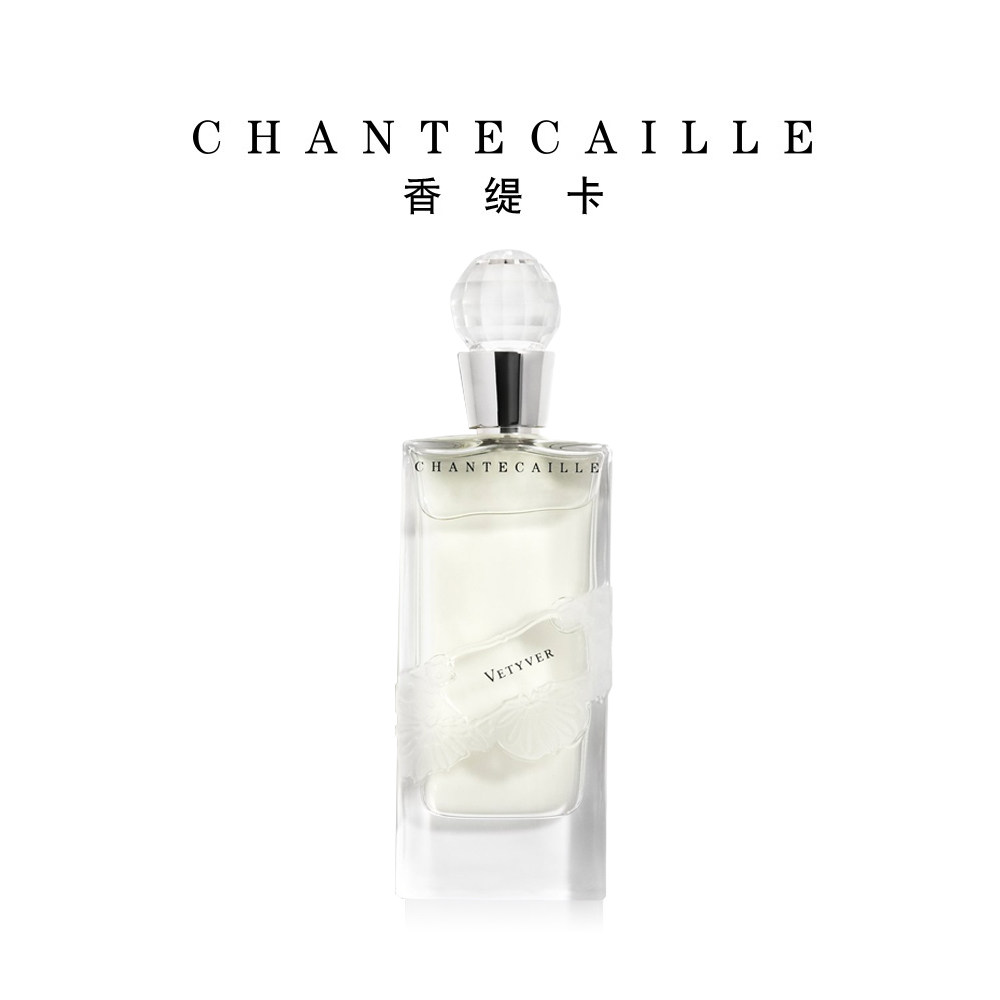 chantecaille /香缇卡vetyver香氛 Chantecaille海外香水
