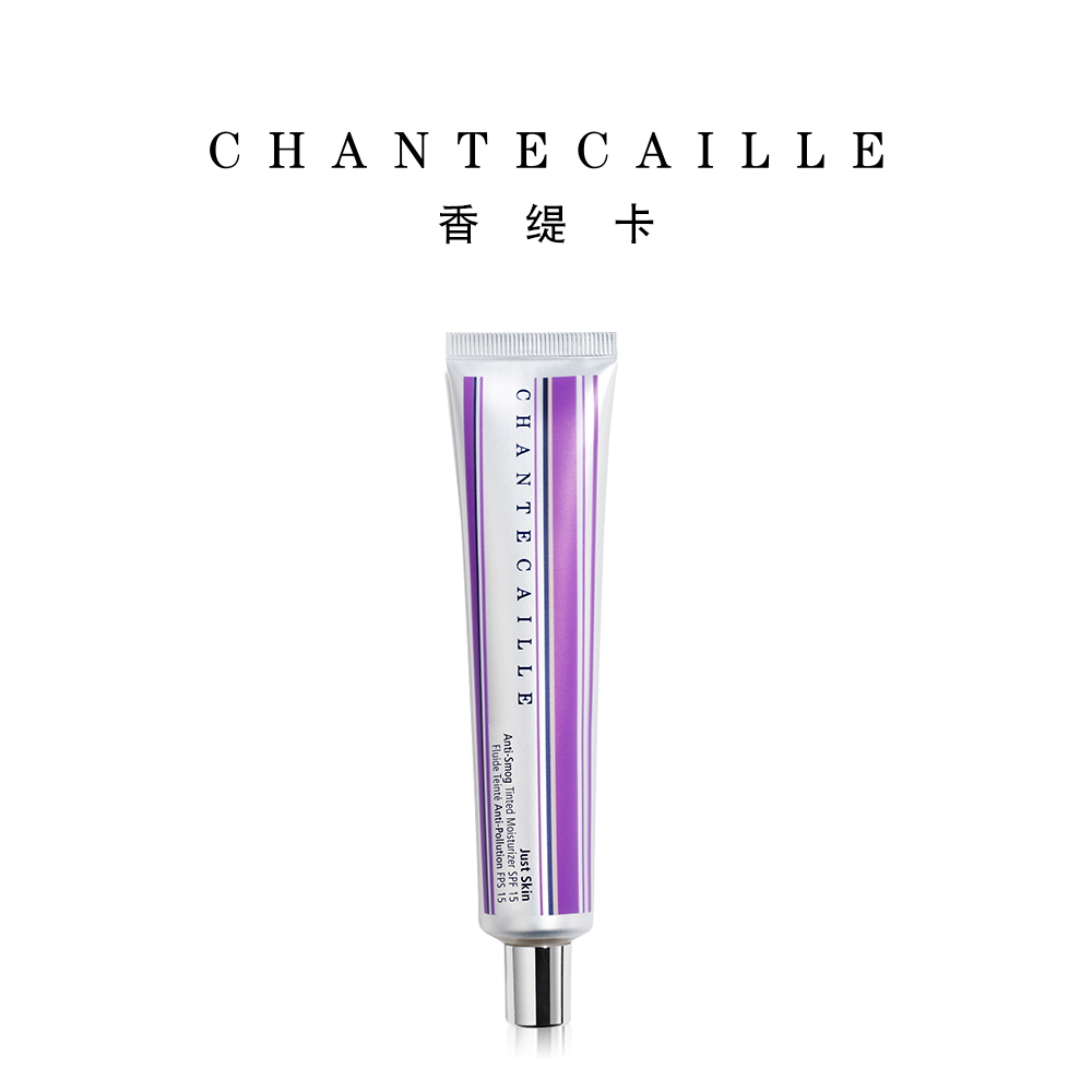 chantecaille香缇卡隔离霜50g妆前乳防晒隔离保湿修饰素颜妆 - 图0