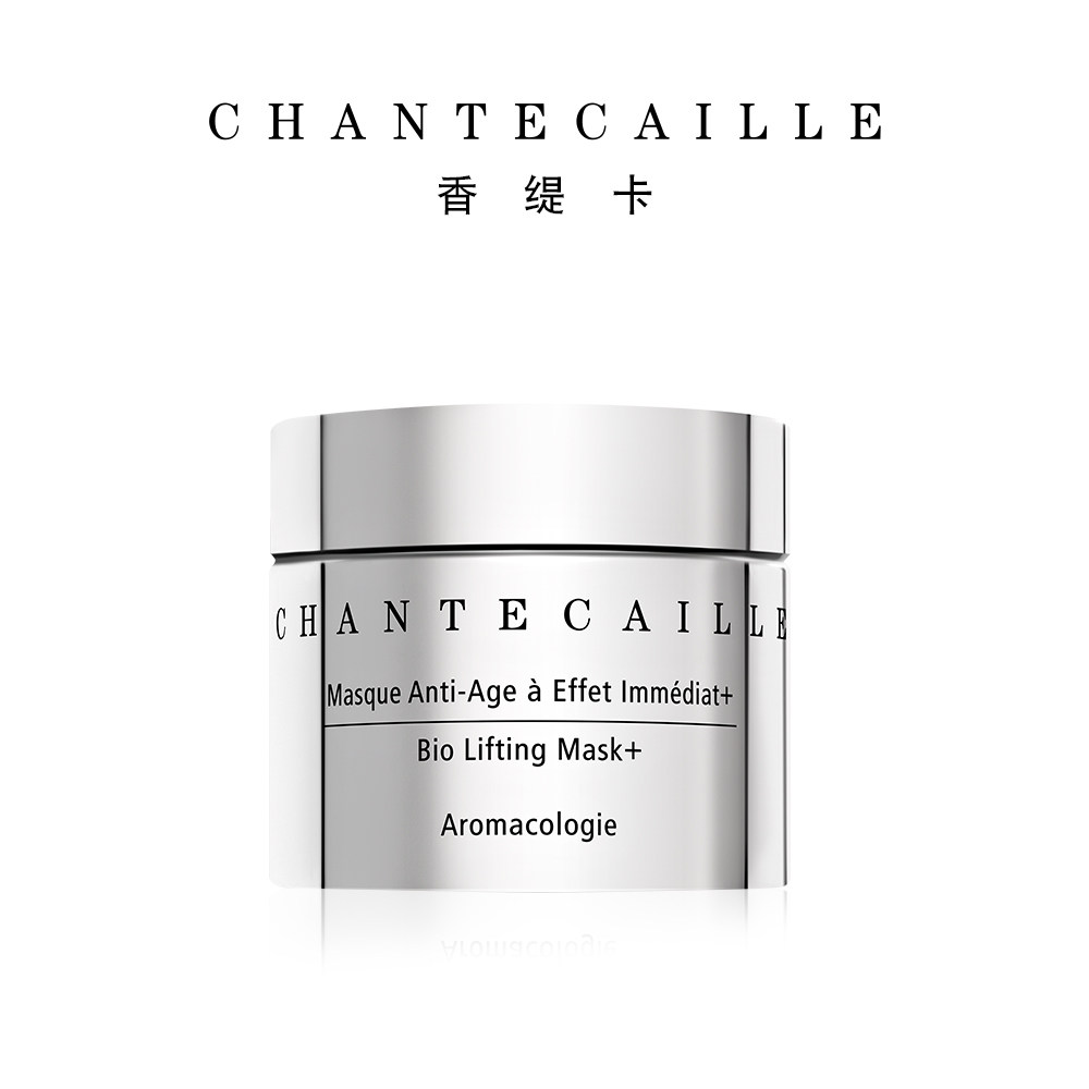  Chantecaille海外涂抹面膜