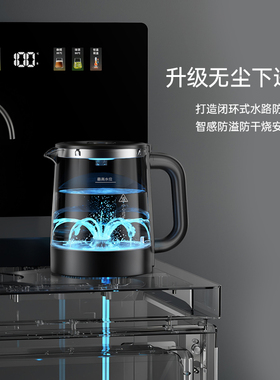 全自动下置水桶2025新款茶吧机