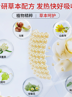德国马膏正品原装进口官方旗舰店白金版马油七叶庄园马栗按摩凝胶