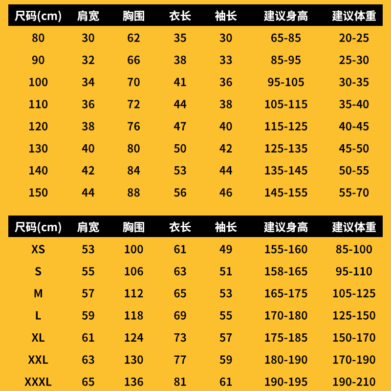 亲子装冬季一家三口四口秋冬卫衣2023新款秋季加绒加厚母子母女装