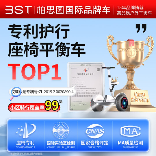 2026 Mount Balance Bike