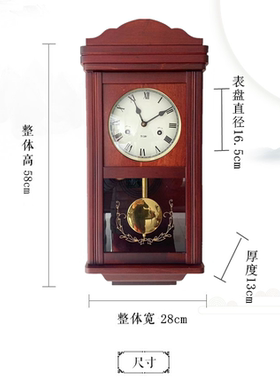北极星纯铜报时中式风挂钟表机芯