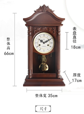新中式北极星纯铜机芯客厅风水镇宅上发条报时摇摆实木机械座钟表