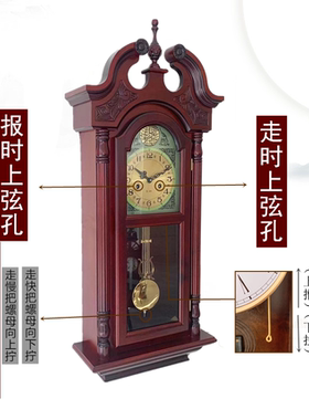 新中式纯铜机芯大型实木老式客厅风水镇宅上发条报时机械挂钟表