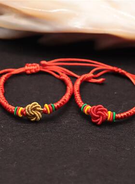 本命年线圈同心结手绳情侣款手工编织金刚结闺蜜好友红绳手链男女