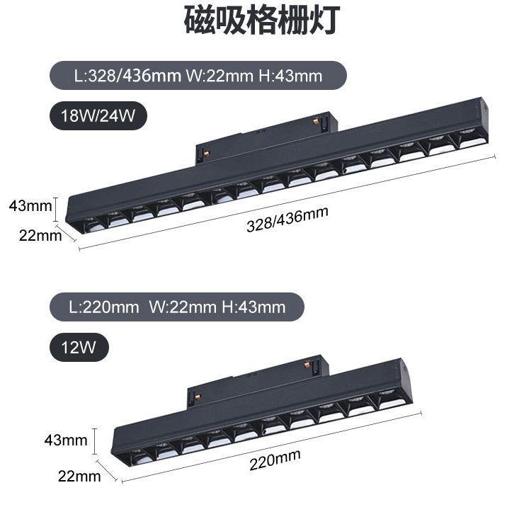 无主灯明装射灯家用智能磁吸轨道灯嵌入式家用照明暗装天花灯 - 图2