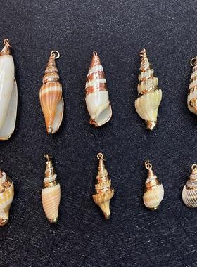 贝壳吊坠天然海螺挂件半成品装饰工艺品 手工DIY耳环饰品项链配件