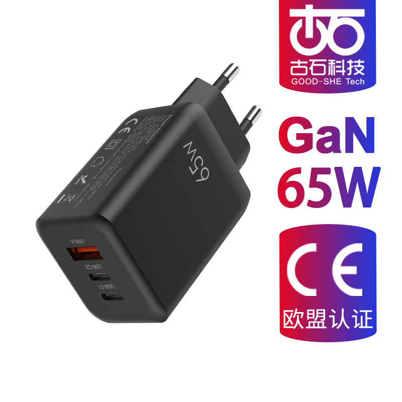 新款65W氮化镓充电器 迷你口红款2C1A快充充电头PD65W欧规充电头 - 图1