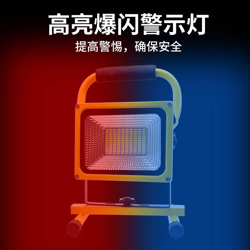 LED泛光灯充电投光灯户外露营灯工地便携式手提太阳能停电照明灯