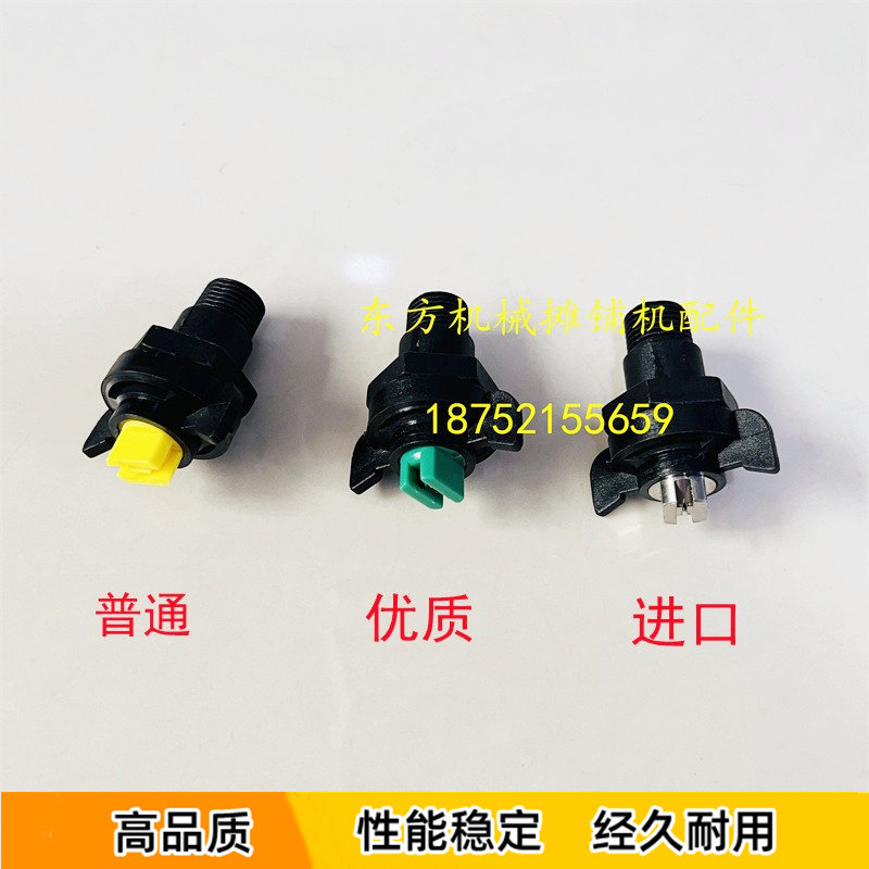 酒井压路机喷水嘴 喷头 双钢轮洒水喷头 喷水头 喷嘴 水泵 配件,淘宝优惠券,粉丝福利购,淘宝优惠卷