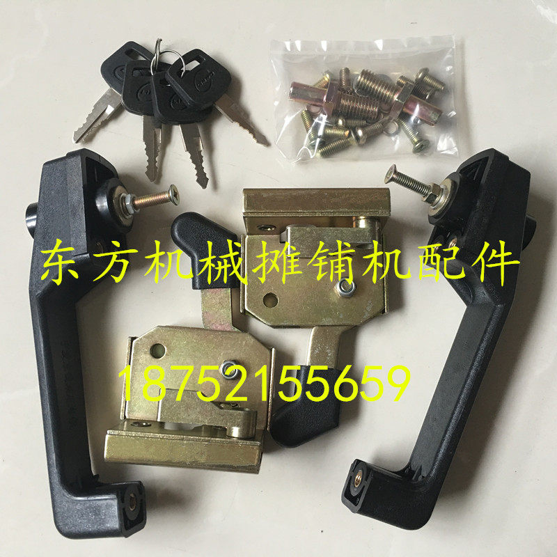 徐工驾驶室门锁20 22吨压路机门锁 山推龙工压路机门锁门把手锁块,淘宝优惠券,粉丝福利购,淘宝优惠卷