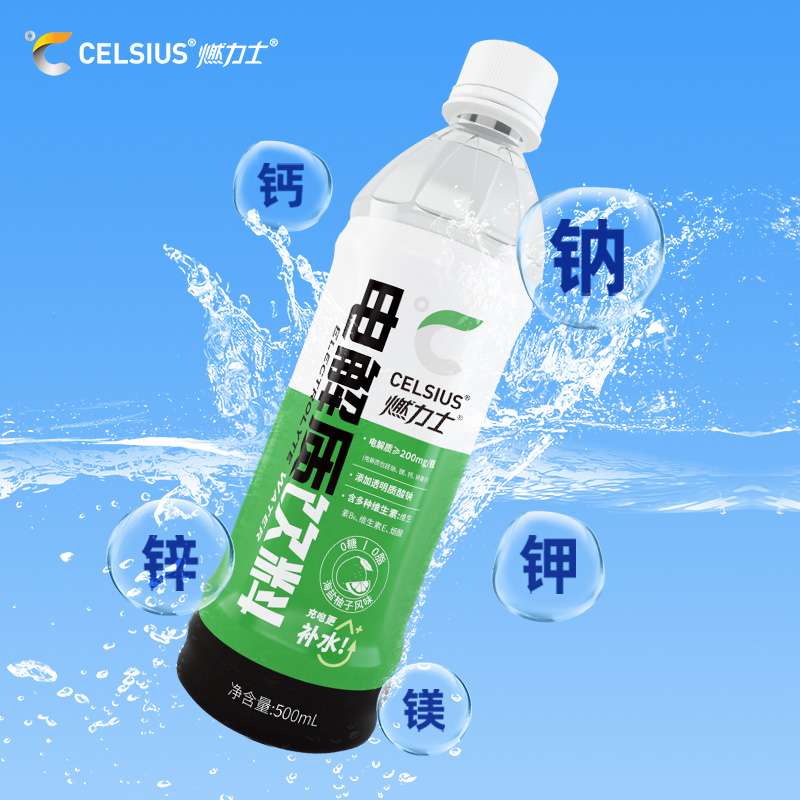 燃力士无糖健身运动多维生素电解质饮料500ml*3瓶-图1