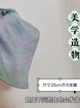 夏茉原创复古氛围感方巾发圈超大高级感大肠花轻奢新中式国风发圈