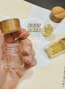 迷你玻璃攒金豆豆密封罐