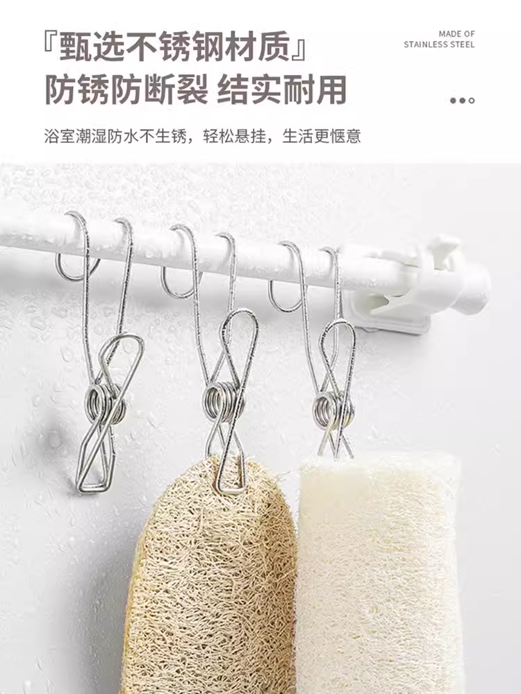 不锈钢夹子挂钩厨房浴室毛巾悬挂收纳文具零食照片带小夹子长尾夹