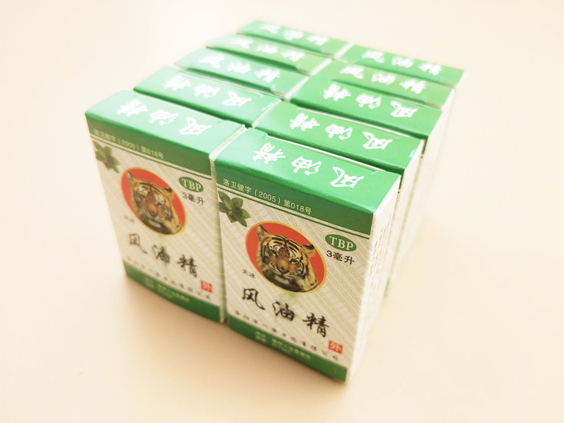 10个风油精非止痒头痛晕车提神醒脑蚊虫叮咬上班犯困防蚊清凉