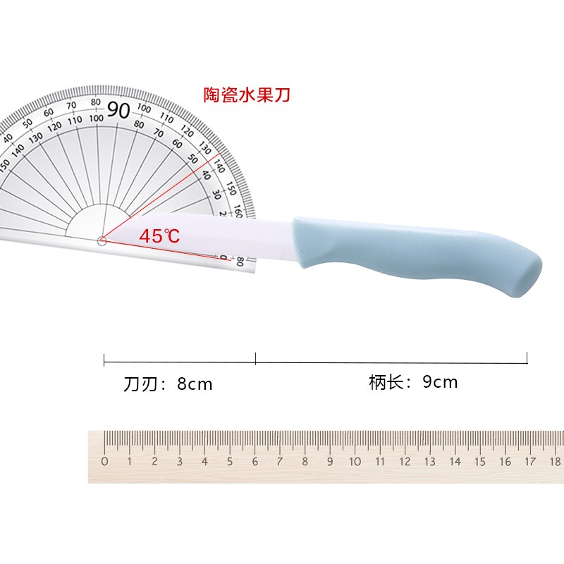 还不晚 陶瓷水果刀便携家用削皮刀 创意厨房刀具陶瓷刀瓜果刀小刀