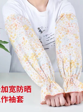 防晒手臂套夏天特长棉布
