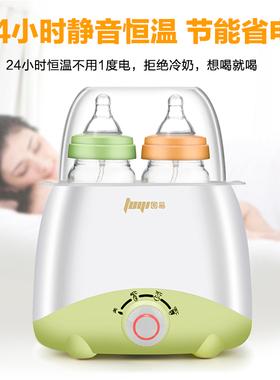 原苏格朗奶瓶消毒器暖奶器二合一