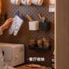 Genji Muyu hole board hook storage box