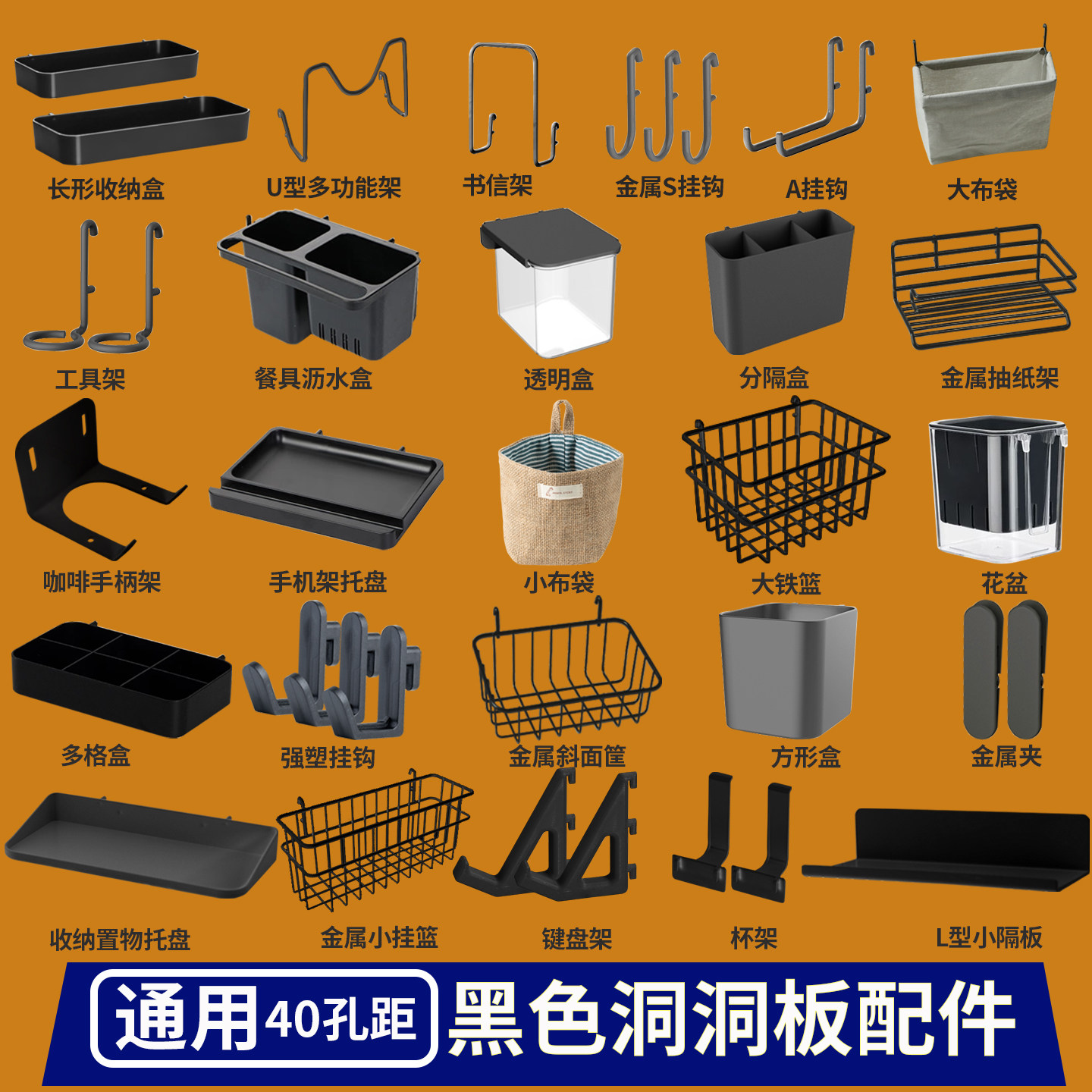 Genji Muyujia dressing mirror hole plate accessories hook