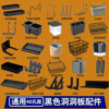Genji Muyujia dressing mirror hole plate accessories hook