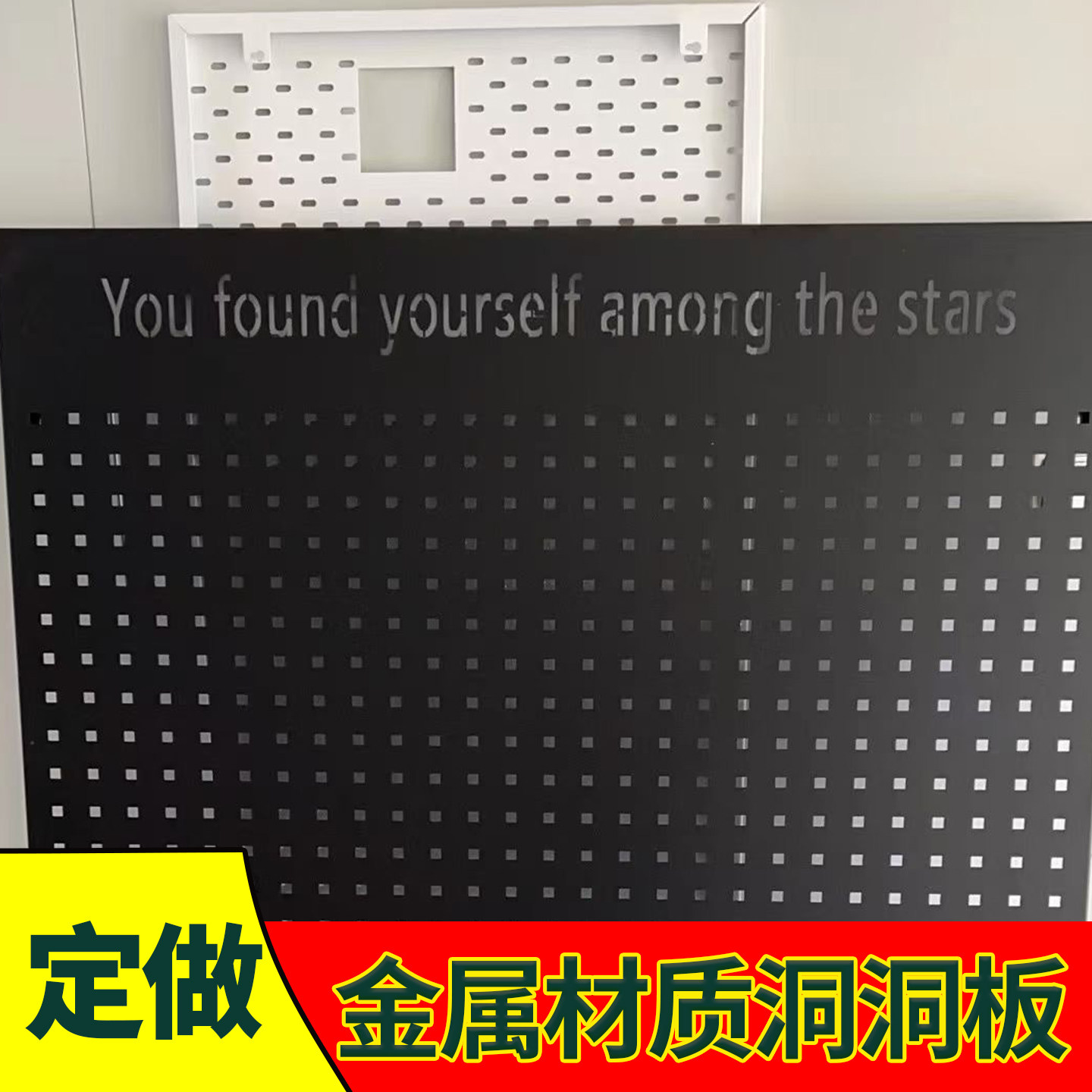 Perforated board custom size metal plate storage rack