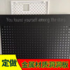 Perforated board custom size metal plate storage rack