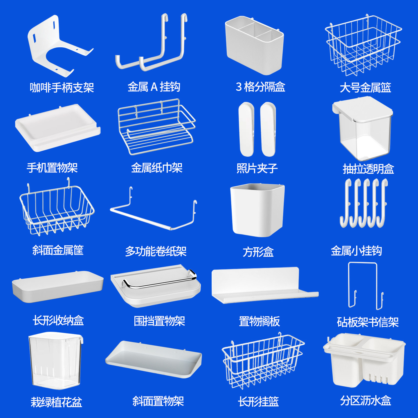 Hole plate accessories 4cm hole distance IKEA universal