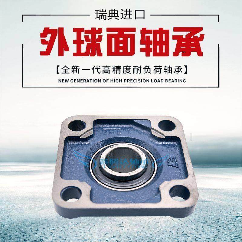 进口SKF轴承 FY80FM FYJ80FM带座外球面轴承UCF216 FY516M YET216 - 图2