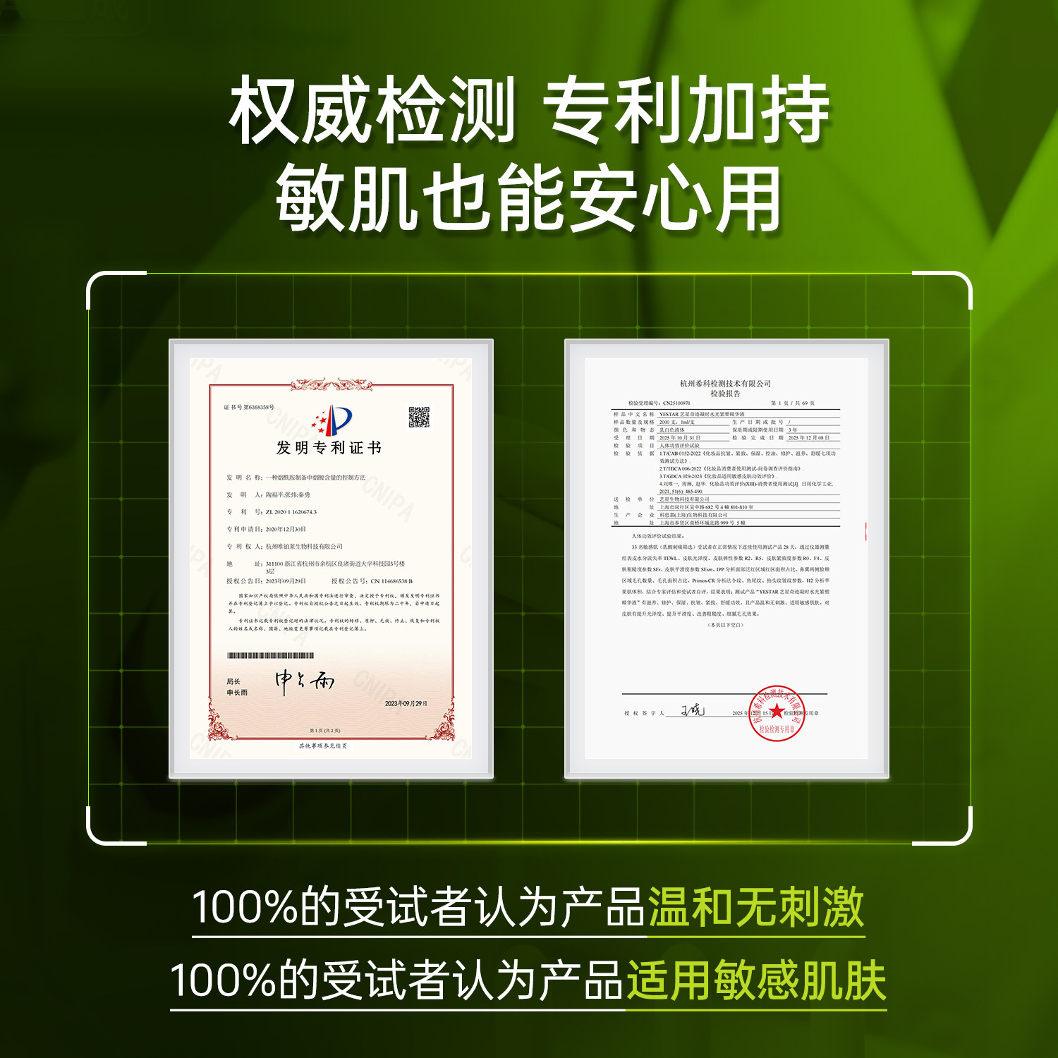 【26重磅新品】Yestar艺星奇迹凝时水光紧塑精华液修护抗皱紧致,淘宝优惠券,粉丝福利购,淘宝优惠卷