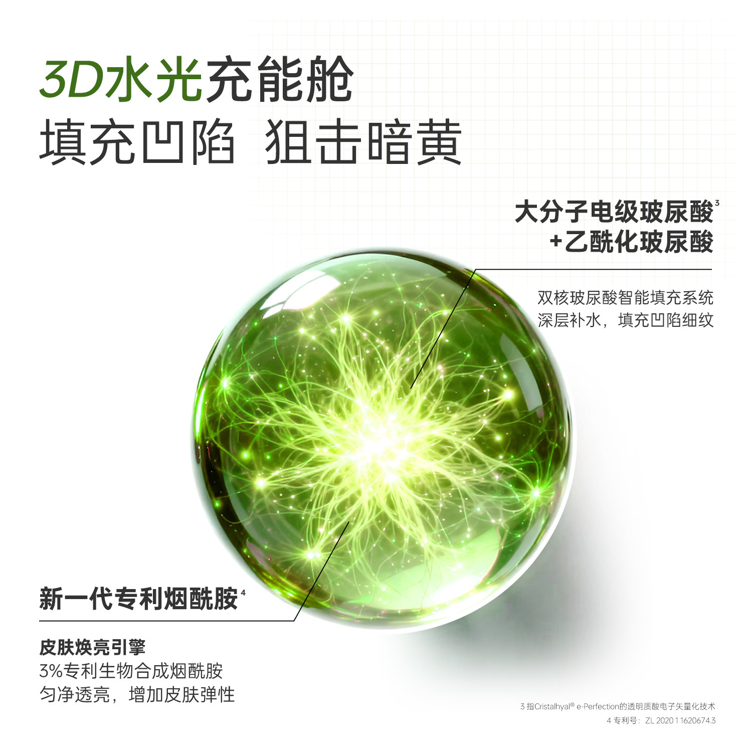 【26重磅新品】Yestar艺星奇迹凝时水光紧塑精华液修护抗皱紧致,淘宝优惠券,粉丝福利购,淘宝优惠卷