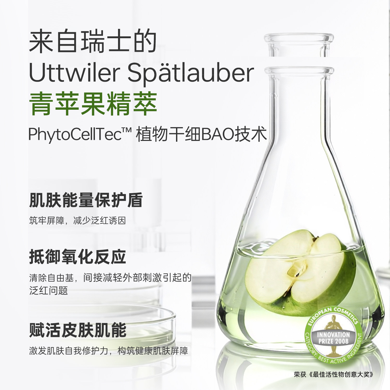 【26重磅新品】Yestar艺星奇迹凝时水光紧塑精华液修护抗皱紧致,淘宝优惠券,粉丝福利购,淘宝优惠卷