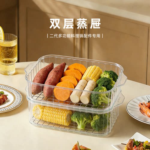 BRUNO二代多功能料理锅专用配件平盘烤盘/鸳鸯锅/双层蒸屉 - 图3