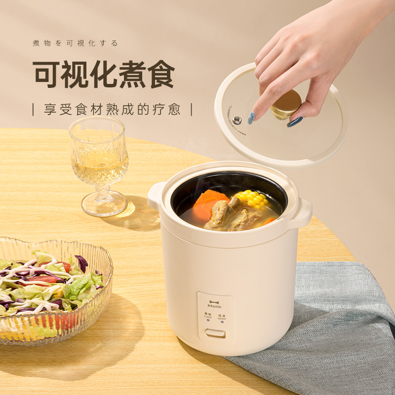 日本bruno迷你复古小型2人电饭锅 bruno电饭煲