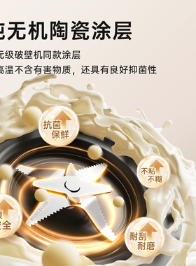 BRUNO破壁豆浆机家全自动免过滤