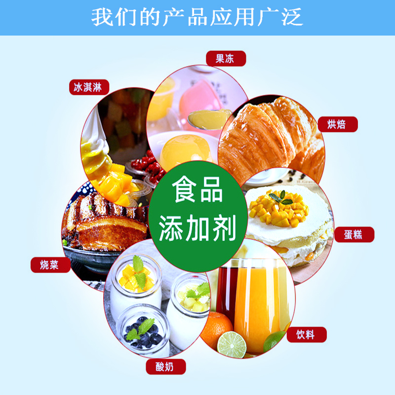 德国进口食品级BHT食用二丁基羟基甲苯抗氧化剂油脂防腐剂抗菌剂-图1