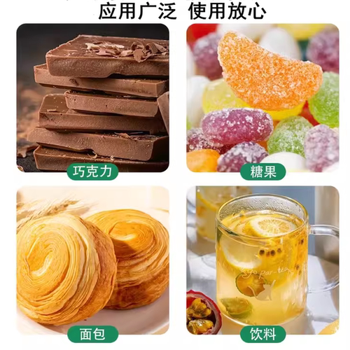 进口乙基香兰素食品级香精香料香草醛甲醚添加剂天然增香固香100g - 图1