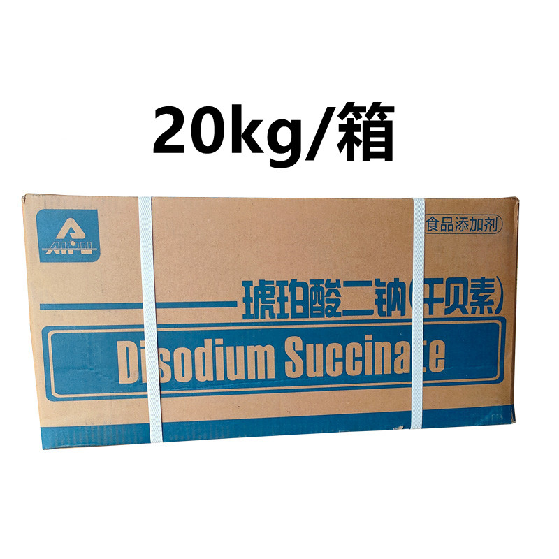 爱普 干贝素 味之素调味料 鲜味王 食品级 琥珀酸二钠 贝类鲜味剂 - 图3