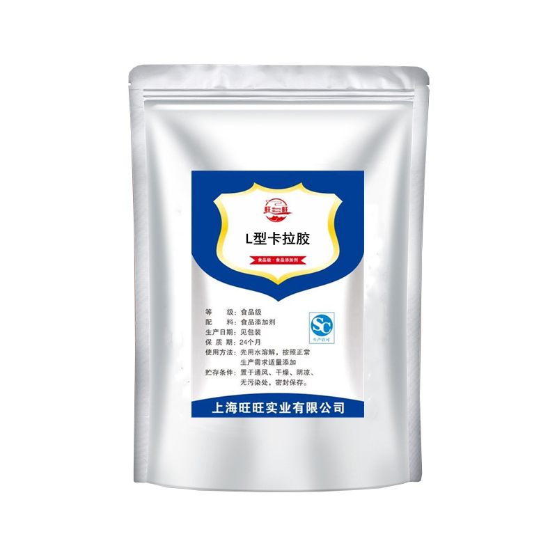 纯卡拉胶L型食品级增稠剂凝胶剂保水剂稳定剂果冻软糖冰淇淋原料 - 图3