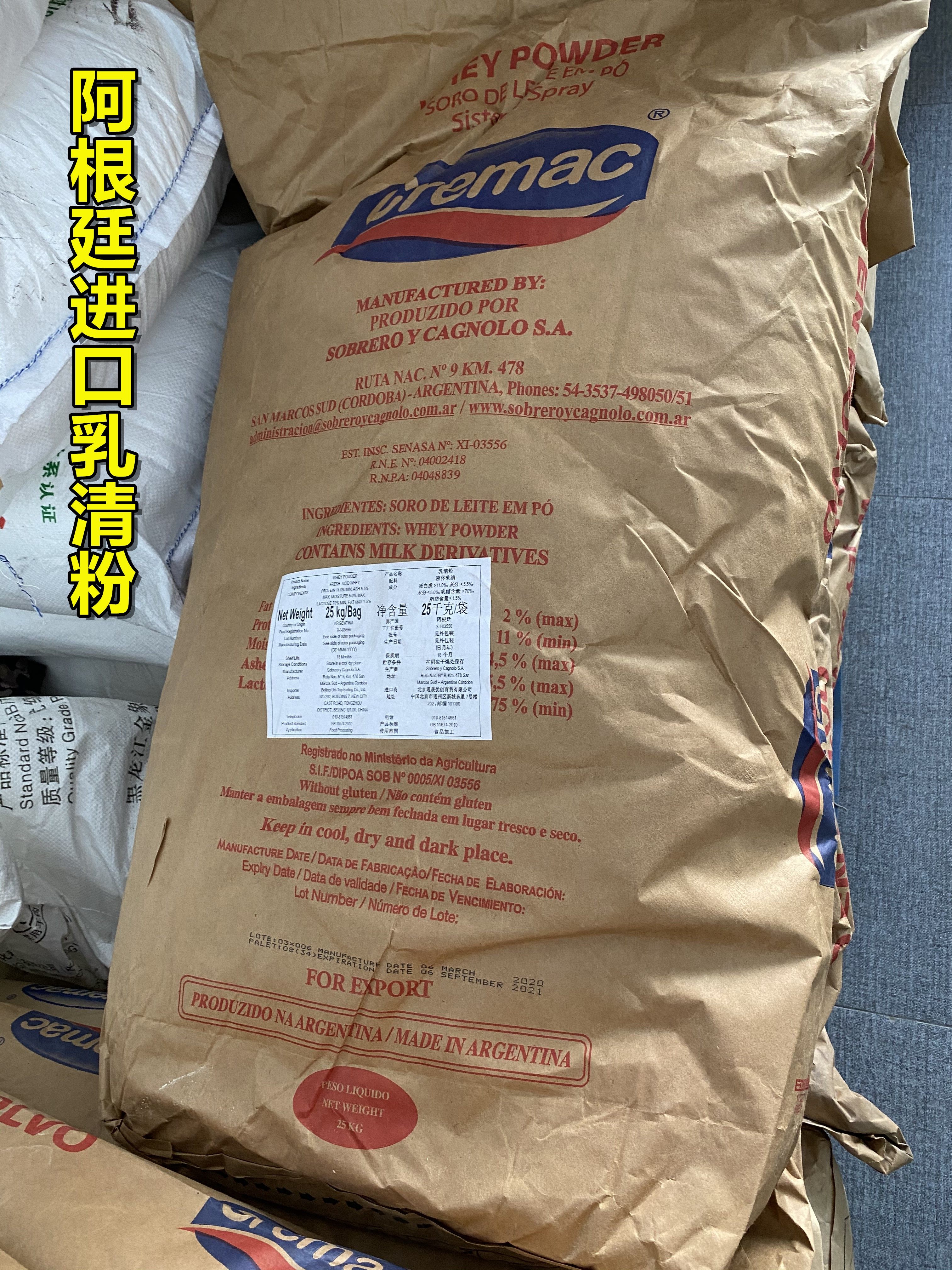 阿根廷进口 脱盐 乳清粉 食品级 饼干冰淇淋奶茶烘焙原料 1kg包邮,淘宝优惠券,粉丝福利购,淘宝优惠卷