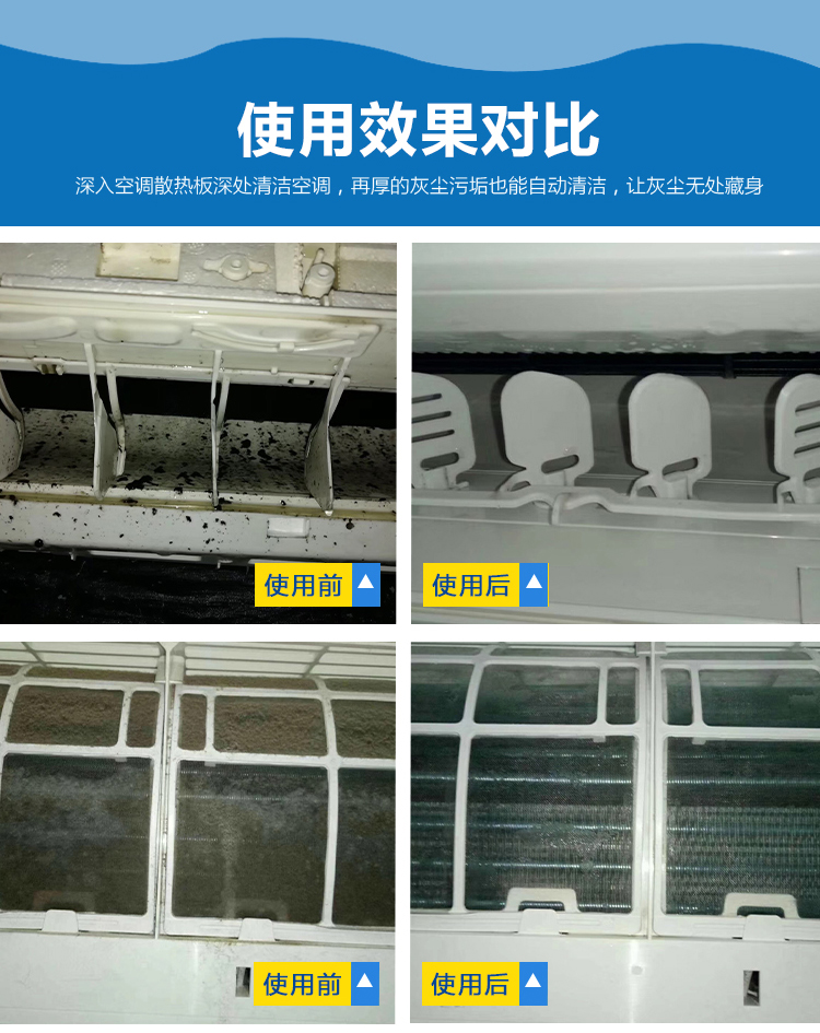 空调清洗工具全套清洗剂家用挂机免拆深度清洁接水罩洗空调的神器 - 图2