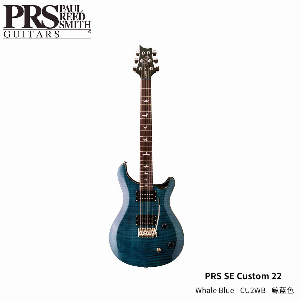PRS电吉他 SE Custom 22 CU2WB CU2VS CU2SA 22品 - 图2