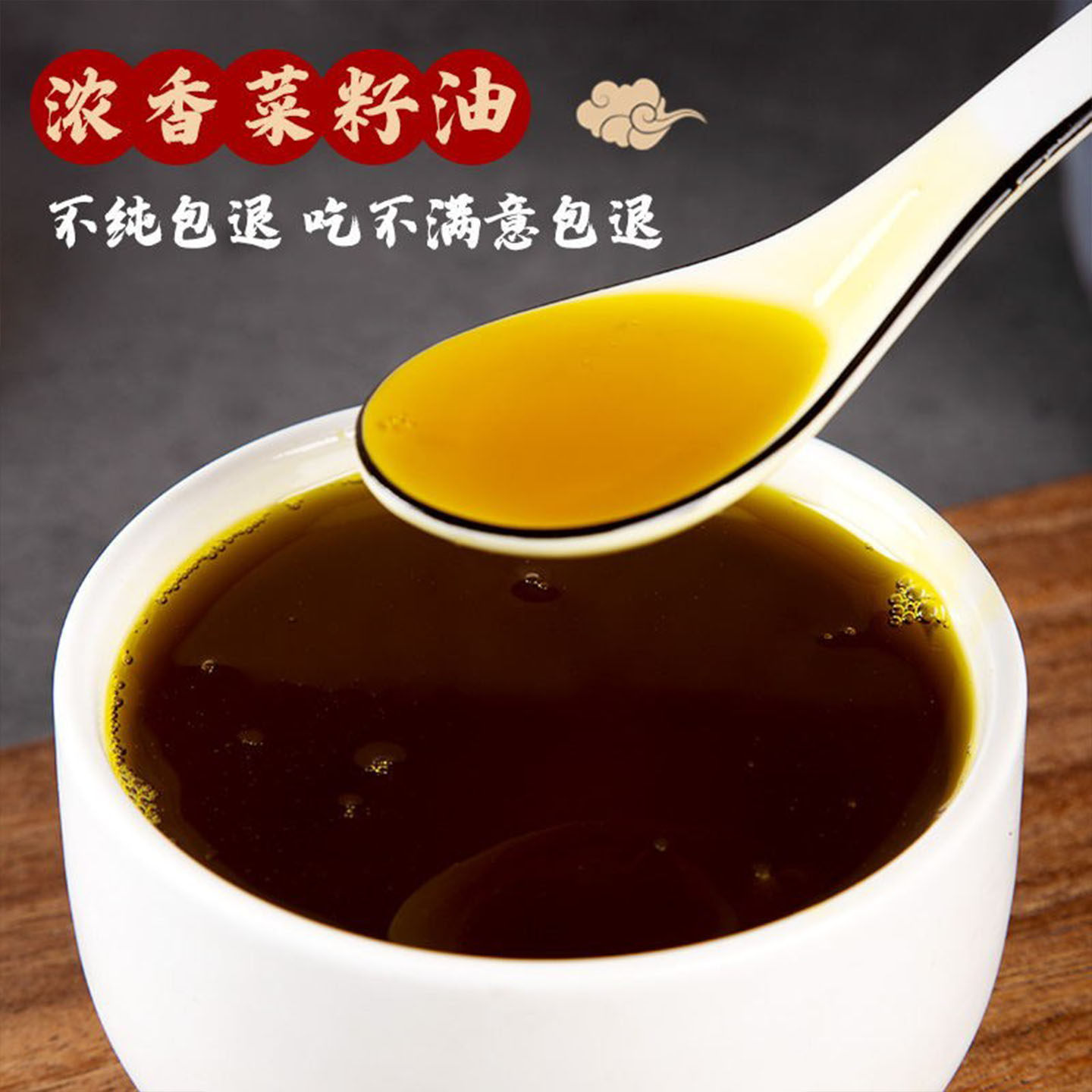 【无添加新油】纯菜籽油农家自榨正宗压榨浓香菜油非转基因油4.8L,淘宝优惠券,粉丝福利购,淘宝优惠卷