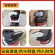 ພວງຮອງຫລັງໄຟຟ້າ M80C85C95C