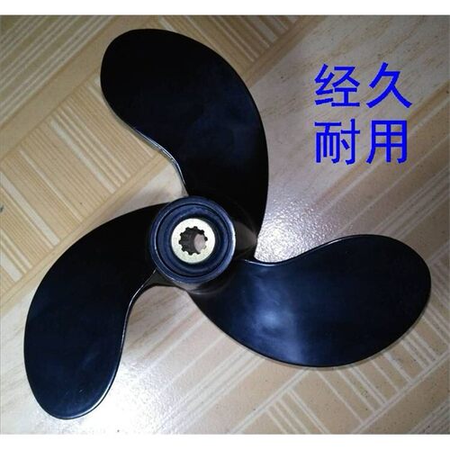 铃木船外机快艇4冲程2.5匹4匹螺旋桨5寸, 型号A520/188X135 正品 - 图0