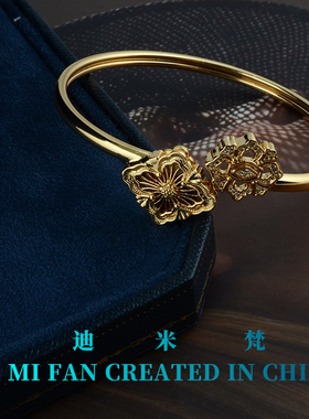 迪米梵家轻奢V金双花不褪色