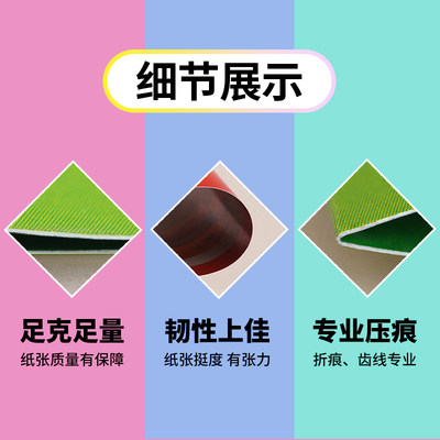 宣传单印制免费设计dm单页定制双面印刷公司企业广告宣传册海报制作画册小批量定做三折页a5彩印说明书a4打印 虎窝淘